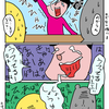 【子育て漫画】小学生の娘、夕飯中に発狂す