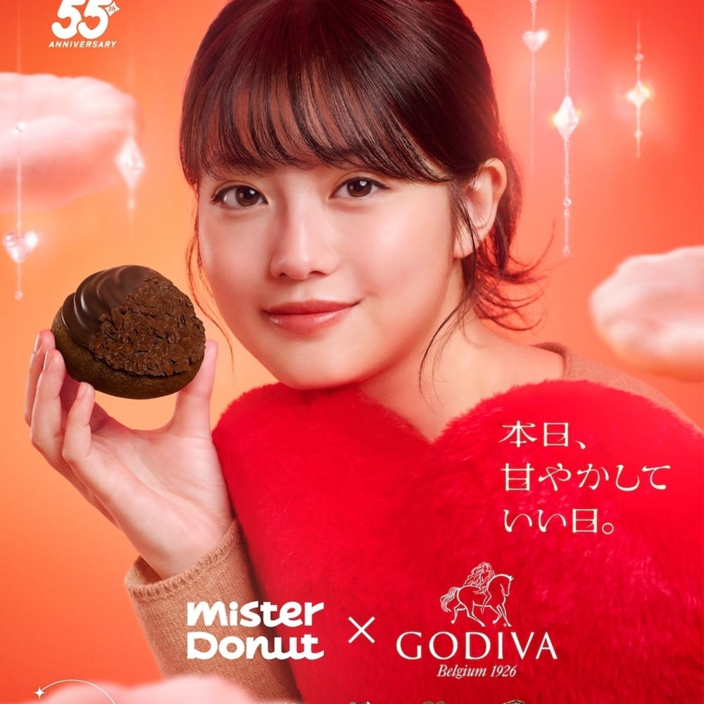 今田美桜が新CMに登場！ミスドとゴディバの最強コラボドーナツ