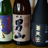 気仙沼・男山本店の日本酒  