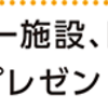 年金の受け取り口座　ゆうちょ　の場合