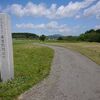 青森市　高屋敷館遺跡の歴史と史跡をご紹介！