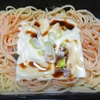 冷凍スパゲッティにチーズを乗せレンジで温めました‥