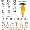 生きていく“じんぶん”【からだシリーズ】エンパスという自分のからだをちゃんと知っていく。