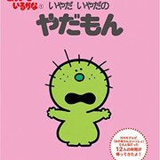 backend=imagemagick;height=180