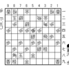 大山将棋問題集20190510