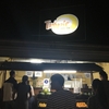 オススメの果物ジュース屋さん　in   Cebu