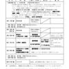 年度末～新年度当初の生徒出校に関して