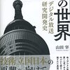 BS新局が三つも誕生！…していたけど、期待してますか皆さん。／いまのBSはどうなっているのか。