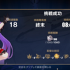 【崩壊3rd】古の楽園攻略Ver7.5  ミラクル☆魔法少女(シーリン) チャージ攻撃型　難易度：終末