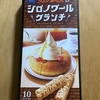 シロノワールクランチをいただきました。シロノワール味？いやメープル味かな・・・