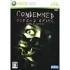 (xbox360)CONDEMNED PSYCHO CRIME 1st インプレッション