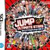 今DSのJUMP ULTIMATE STARSにいい感じでとんでもないことが起こっている？