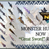 【モンハンナウ】【2025年2月最新版】最強大剣33種ランキング【モンハンnow】バゼルギウス