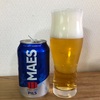 ベルギービール マースピルス