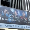 ARASHI Anniversary Tour  5×20 FILM Record of Memories