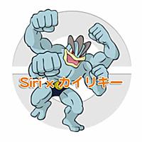 カイリキーとは ゲームの人気 最新記事を集めました はてな