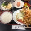 お気に入りの屋島で、美味しい夕ご飯。