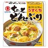【ライフスタイル・食】時間が無いクリエーター超時短！追い込み飯！「ちょっと！ちょっと！どんぶり！天とじ丼！」ヒガシマル「ちょっと どんぶり」を更にちょっとの時短飯！