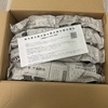 新鮮な旬のお野菜セット