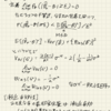 【統計検定準一級】統計学実践ワークブックの問題をゆるゆると解く#17