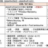 【週報・目標管理#099】日本で働く外国人プログラマーが増えています