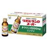 もう限界…その疲れに終止符を！【リポビタンDスーパー】が普通のDと一線を画すワケ