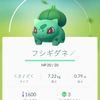 アラサー、ポケモンGOにつられて家を出る。