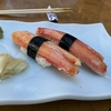 ハンティングトン：今日は和食