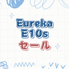 大幅割引！AmazonのブラックフライデーでEureka E10sロボット掃除機が43%オフ！製品特徴も紹介！