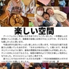 2022年2月7日 優しいお布団