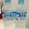 北アルプスの天然水 / サントリーフーズ株式会社