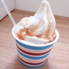 札幌近郊の美味しいソフトクリーム店TOP30！ １シーズンで30店舗以上食べ歩く僕がランキングしてみる。