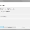 Eclipse で Maven モジュール