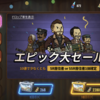 Falloutガチャ❗️