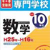 技術を全く知らない人間が高専に来た話。中編