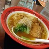 ジューシーな旨み！新宿駅内ラーメン