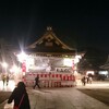 年末年始の京都旅行（後編）