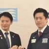 兵庫・斎藤知事（維新）の7項目の重大な問題　７　～斎藤知事のワガママに16億円～