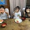 食パンの日ー(^ ^)