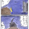 怖いはにゃし#2