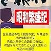 #自分史のブログ  山の辺書房自分史編集室より　お知らせ