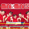 minimini賃貸BANKのＣＭを見ていて気になること