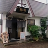 江南区（旧亀田）　麺家 鶏処   （TORIKO）