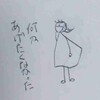 直してもらったのですが、、