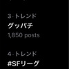 2月11日 新規死者数1000人超/関税25%