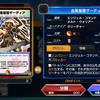 デュエプレ 4弾カードスタン落ち 所感【DMPP-10】