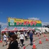 2017/09/02 OTODAMA 2017 day1 （岡崎体育、セックスマシーン、アルカラ、OKAMOTO'S、チャラン・ポ・ランタン、PAN、ORANGE RANGE、SAKANAMON、筋肉少女帯、Yogee New Waves、フレデリック、ユニコーン、レイザーラモンRG、POLYSICS、ピエール中野） ＠ 泉大津フェニックス