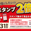 王将フードサービス　祝！　上場来最高値更新　＆　2025年3月期決算短信