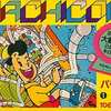 今ファミコンのパチコン (箱説あり)というゲームにほんのりとんでもないことが起こっている？