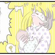 1ヶ月ベビー カテゴリーの記事一覧 ゼクシィbaby 妊娠 出産 育児 みんなの体験記